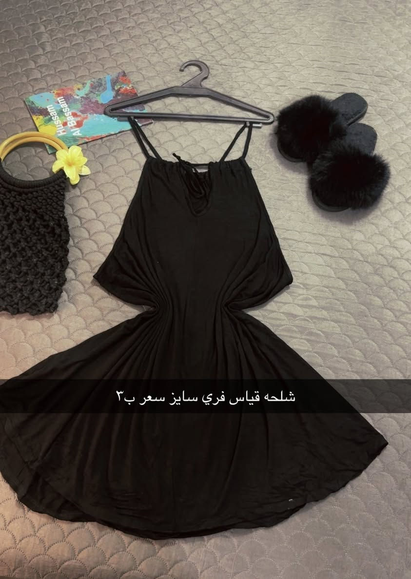 باله الشموخ 
💥💥 New Collection 💥💥
ملابس نسائي تحفه  خامة تجنن 

السعر والقياس مكتوبه ع الصوره :-
————————
‌‎توصيل بابل مركز 3,000
اقضيه نواحي 4,000
‌توصيل لجميع المحافظات 5,000
‎العنوان :بابل - حله مركز 
‎للطلب والأستفسار يرجى ارسال رسالة على الخاص

الحجز على الانستا 
👇👇👇👇👇👇👇👇👇👇👇👇
‎رابط الانستا 

https://www.instagram.com/balah_alshumukh?igsh=MXgzNjljdWo2Zmlscg==


**إذا كنت صاحب هذا الإعلان وتريد حذفه لأي سبب، رجاءا أرسل رسالة إلى الدعم الفني**