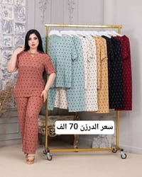 موديلات • جملة ومفرد • قناة تيليجرام