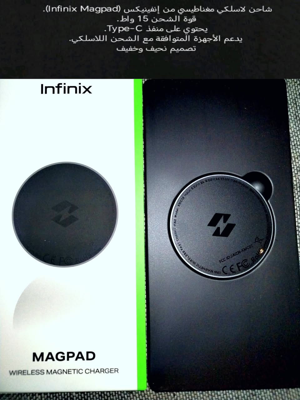 شاحنه سامسونج اصلية وكالة  تشحن شحن سريع جدا 45واط معا شاحن لاسلكي
السعر 13الف معا التوصيل نهايتة


**إذا كنت صاحب هذا الإعلان وتريد حذفه لأي سبب، رجاءا أرسل رسالة إلى الدعم الفني**