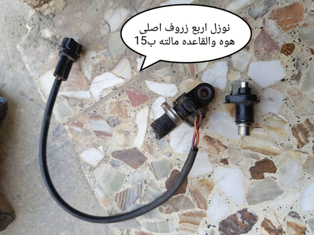 السلام عليكم قراض دراجه نوزل مال تفصيخ قراض اصليه  كله شقال وسعار جوه السوگ كلهن بيهن مجال عنوان بصره زبير *********** راسلني وبيك خير وتدلل
