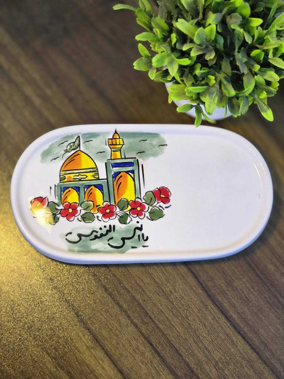 كوب رَضوي معَ صحن طبع🌱
للحَجز دايركت📥
📍يوجد توصيل لِكل المحافظات


**إذا كنت صاحب هذا الإعلان وتريد حذفه لأي سبب، رجاءا أرسل رسالة إلى الدعم الفني**