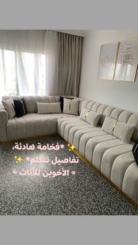 معمل الاخوين للتخم والديوان   *ديوان الأخوين الأثاث - أبيض*   *فخامة ب...