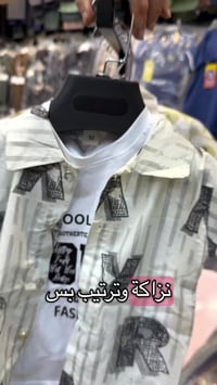 طقم بيبي اوربي • فول كوالتي • ١-٤ سنين