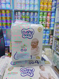 حفاضات كوشي بيبي • مقاسات ١-٦ • عامرية الصمود