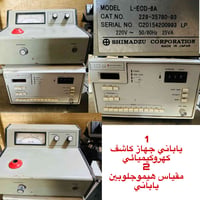اجهزة طبية • موتور شفط • بغداد