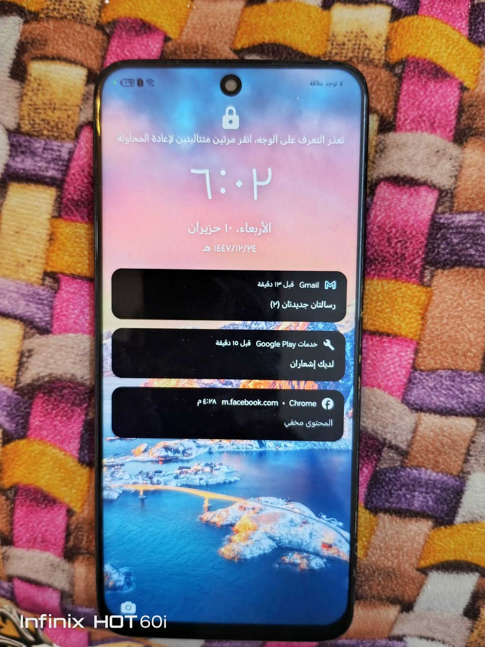 سلام عليكم
جهاز هونر x8 للبيع 
المواصفات 
معالج سناب دراكون 680
الذاكره 128  عشوائي 8
الشاشه 120Hz
مبدل شاشه فقط 
الباقي كله شغال 
السعر 90 الف بي مجال بسيط


**إذا كنت صاحب هذا الإعلان وتريد حذفه لأي سبب، رجاءا أرسل رسالة إلى الدعم الفني**