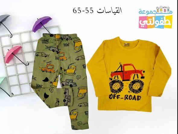 محل مرتضى كريم لملابس الاطفال 
                   ولادي .   بناتي .  اطفالي .  بيبي
                         تجهيزات حديث ولاده
         احزمه  .        .    ملابس داخليه    .    قبعات 
       هدايا.        قرطاسيه    .  العاب       اكسسوارات 
   👚👚👗👗👖👖👕👔👔🎒🎒👒👒🎽🎽
                      الناصريه ..قضاء الرفاعي
                 السوق الكبير .....شارع الندافين     
                    يوجد  لدينا خدمه توصيل 
     موبايل.    ***********     //      *********** 
  رابط قناة التليغرام https://t.me/mmmmbebe
      حساب انستغرام   mekatbabe  
                                 mortd.88 
               تجهزات حديث ولاده 
      تجهيز كامل للاطفال حديثي الولاده 
        كل ما تحتاجونه لطفلكم موجود 
جديدنا 
موديلات تراك اطفال ولادي بناتي 
عمر ١ سنه الى ٥ سنه
