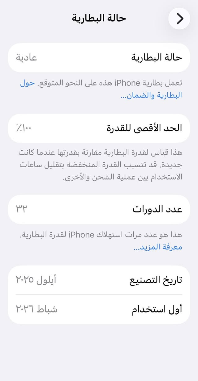 سلام عليكم ايفون ١٧بلس ذاكره ٢٥٦ جهاز جديد قليل لاستخدام بطاريه ١٠٠عدد دورات الشحن ٣٢

مكاني بغداد


**إذا كنت صاحب هذا الإعلان وتريد حذفه لأي سبب، رجاءا أرسل رسالة إلى الدعم الفني**