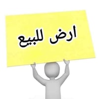 جمعية النور • تجاري • ٢٤٠م