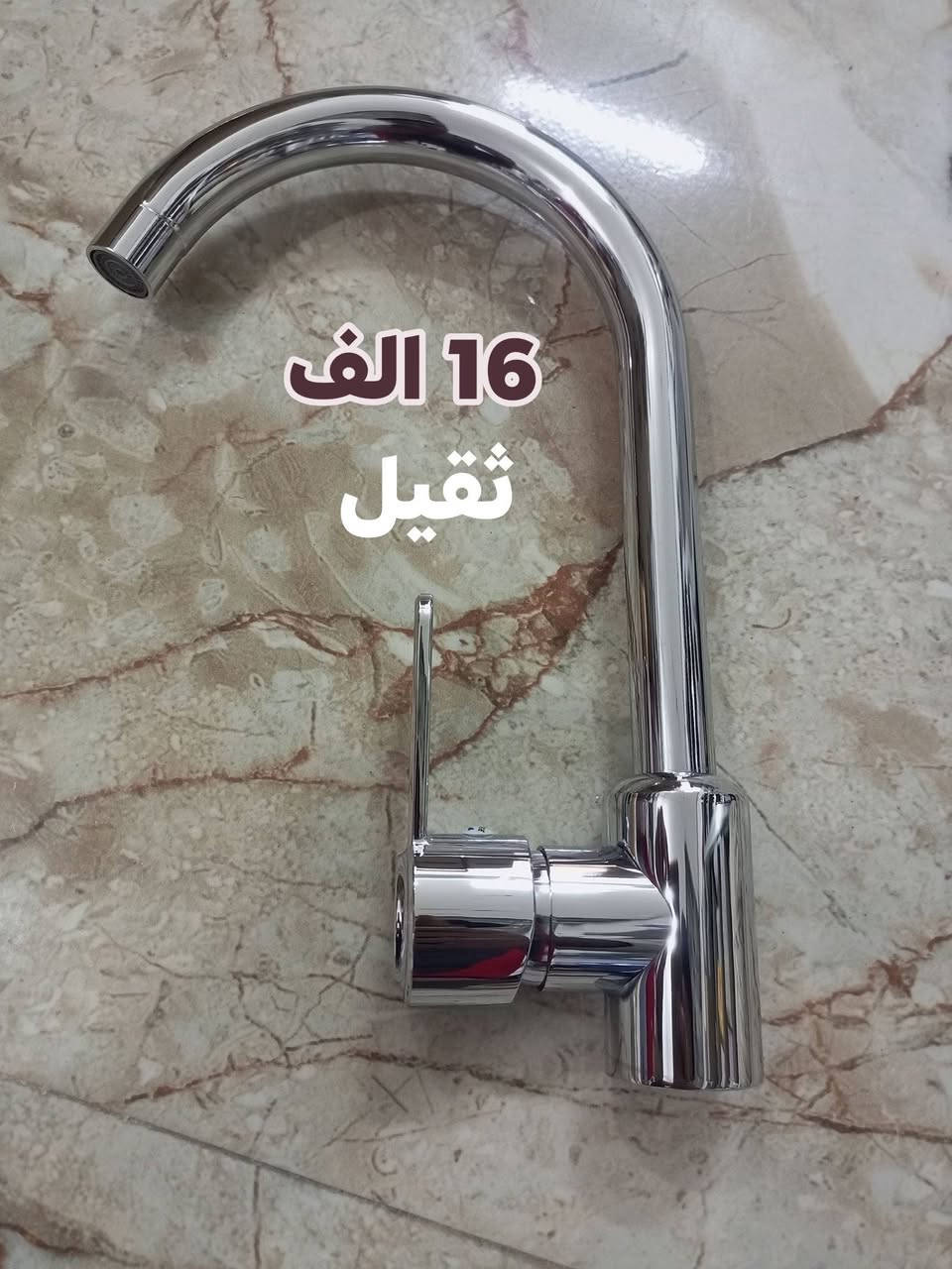 وصول وجبه جديده من المواد المتنوعه الأسعار جوه السوك انشائية احمد  كربلاء طويريج حي الزهراء قرب شارع الحمداني ***********. توصيل جميع أنحاء العراق 
الجمله أسعار مناسبا 
وياك متابعه الصفحه خل الجميع يستفاد من الأسعار
