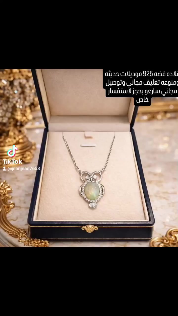 قلاده فضه 925 موديلات حديثه ومنوعه تغليف مجاني وتوصيل مجاني سارعو بحجز لاستفسار خاص
مراسلتنا على خاص


**إذا كنت صاحب هذا الإعلان وتريد حذفه لأي سبب، رجاءا أرسل رسالة إلى الدعم الفني**