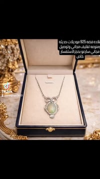 قلادة فضة ٩٢٥ • موديلات حديثة • توصيل مجاني