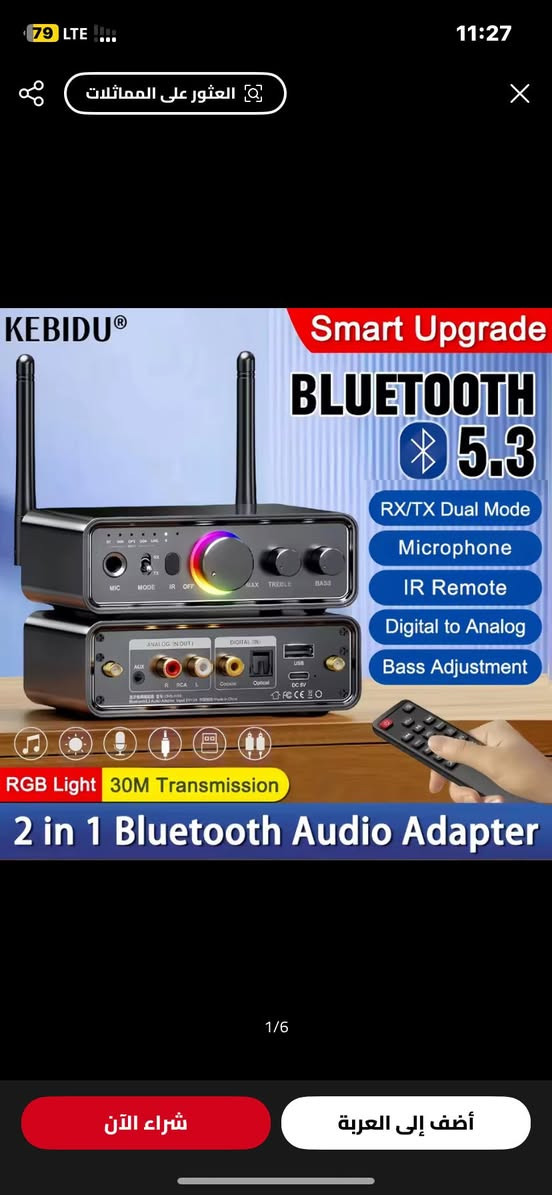 سلام عليكم
متوفر امبلي فاير …مع بلوتوث 
البلوتوث كامل ملحقاته  جديد بلكارتون 
والامبلي فاير فقط محولة وريموند  معاه


**إذا كنت صاحب هذا الإعلان وتريد حذفه لأي سبب، رجاءا أرسل رسالة إلى الدعم الفني**