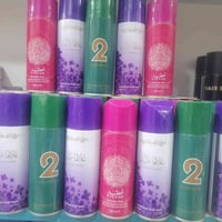 معطرات جسم • شارع البانزين • توصيل الديوانية