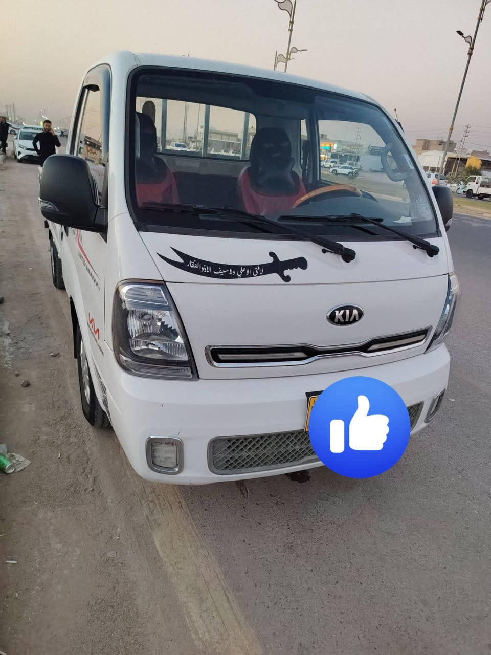 البيع كيه حمل موديل 22 رقم واسط
كفاله عامه تخم تاير تحويل ثاني يوم 
مابيه اي نقص السياره خير من الله 
***********
