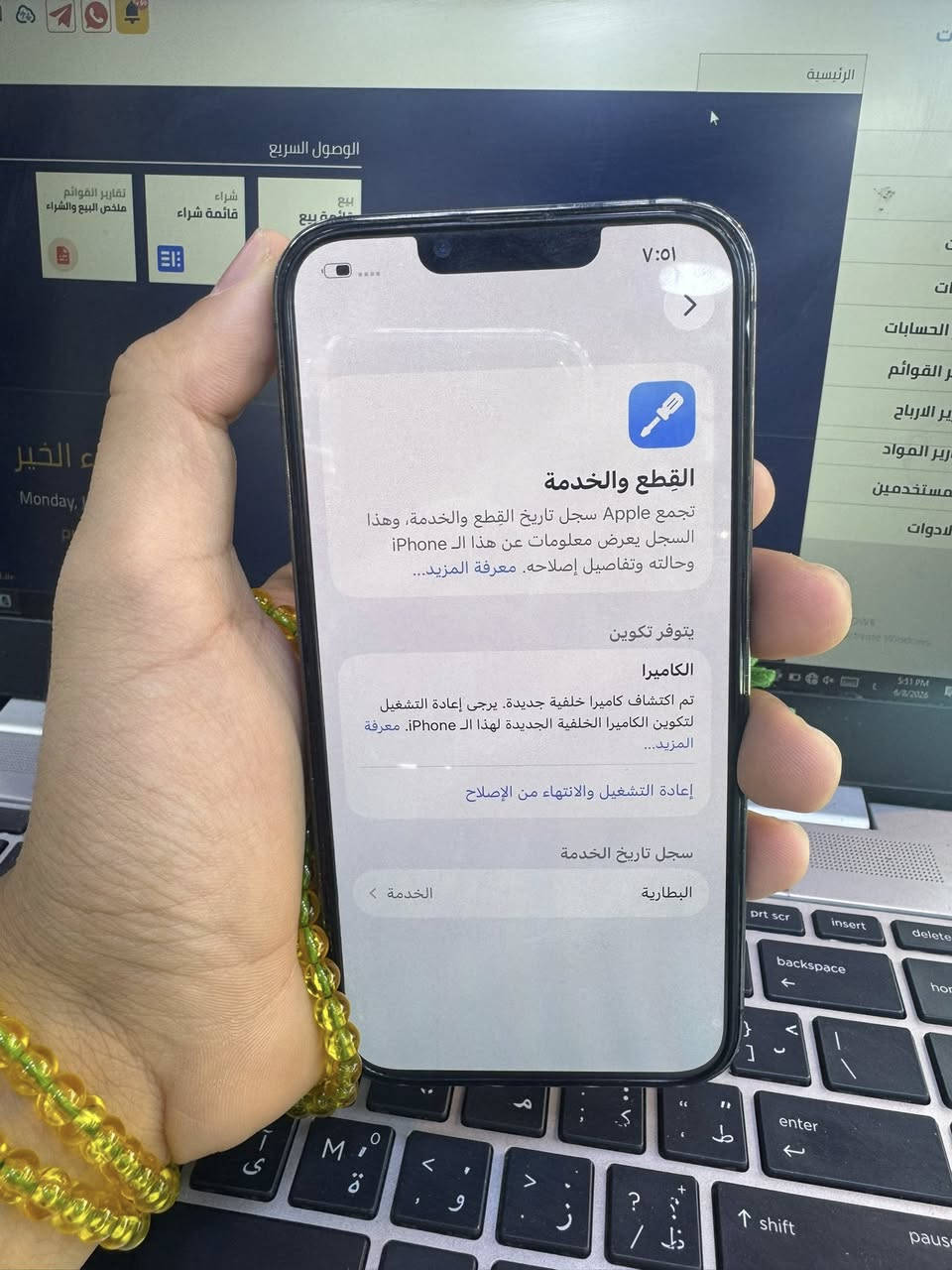 ايفون 13 برو فقط 
ذاكرة 128
بطارية 64
ZDA
السعر 340 الف 
***********
‏العنوان النجف الاشرف ￼

