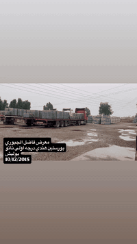 وصل وجبه بورسلين هندي درجه اولى قياس 60*120  نانو بوليش  07819659152