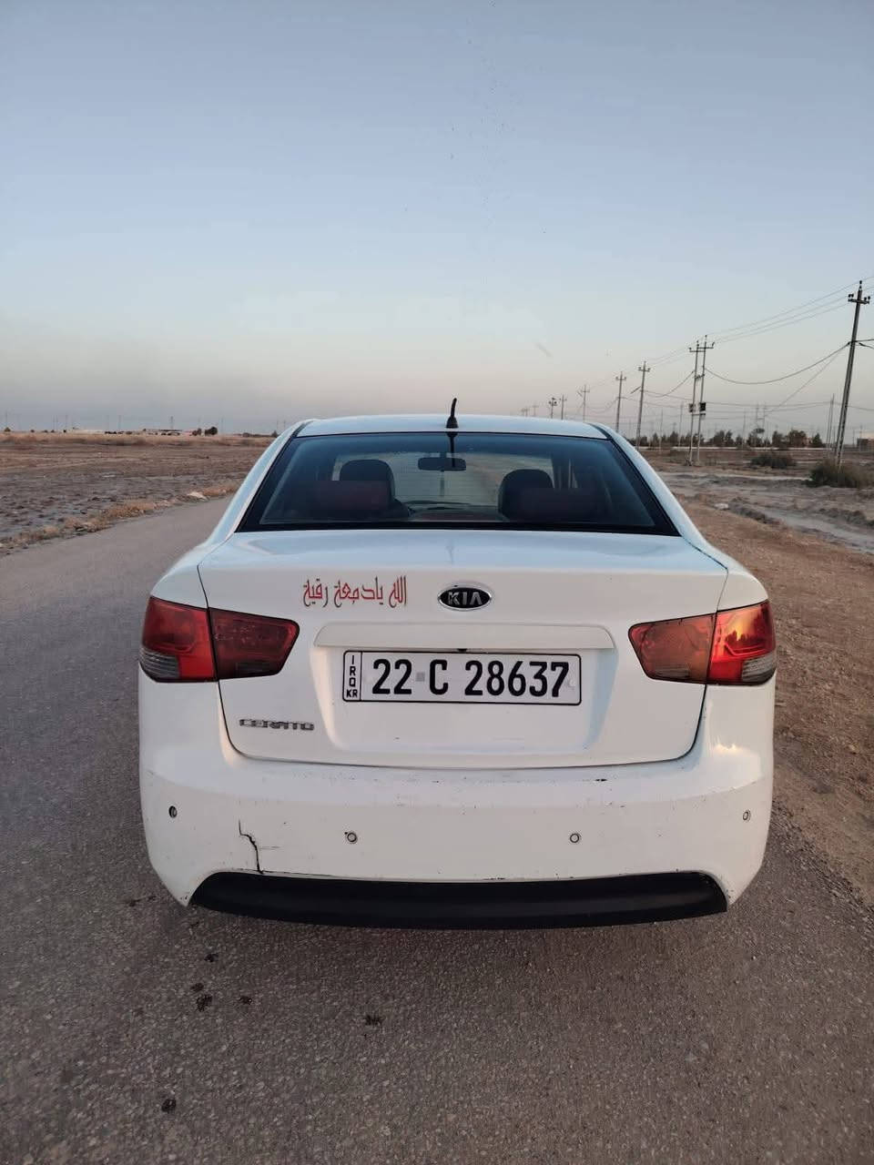 السلام عليكم للبيع  مكاني نجف
خليجي مديل 11
كير مكينه تبريد   كله بشرط 
سعر 75$  وبي مجال بيه مكانات بصيطه صبغ شرط
‏‪ مستعجل  للبيع اخوان إذا اكو شراي خلي يخابرني ع رقم
***********
