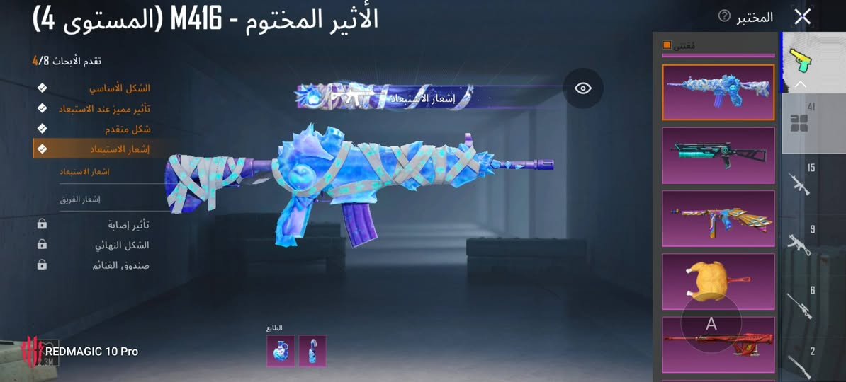 حساب مستوى 86 للبيع حساب مفول
  ايدي الحساب 5202149989 
الاسم SARMED95
مستوى المجموعات 70
اسلحه تطوير 42
معرض سيارات 
بكج هونر كامل
مومياء فول
نوادر
بدلات X 3 وحده منهن باقيلها تطوير وتصير ماكس
السعر 1٫250٫000
مربوط تويتر
ابيع وجه لوجه فقط


**إذا كنت صاحب هذا الإعلان وتريد حذفه لأي سبب، رجاءا أرسل رسالة إلى الدعم الفني**