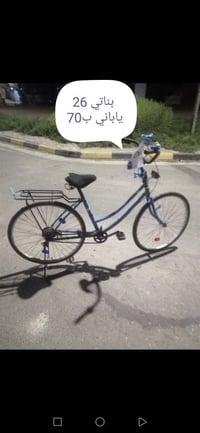 دراجات • كلهن • بيهن مجال