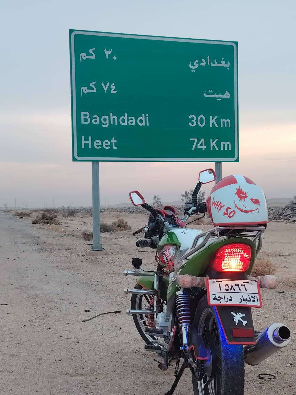 ماطور هايوشه.. 
موديلل2024.. 
بدون اوراق..يعني ماامسجلل
محرك وضع شركه.بعده.... 
ماطور مكفولل من كلشي... 
سعر.. 950مجالل بسيط... 
للستفسار اكثر... ***********
وتساب فقط
