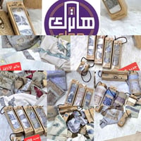 شال • هاترك مول • مفضل
