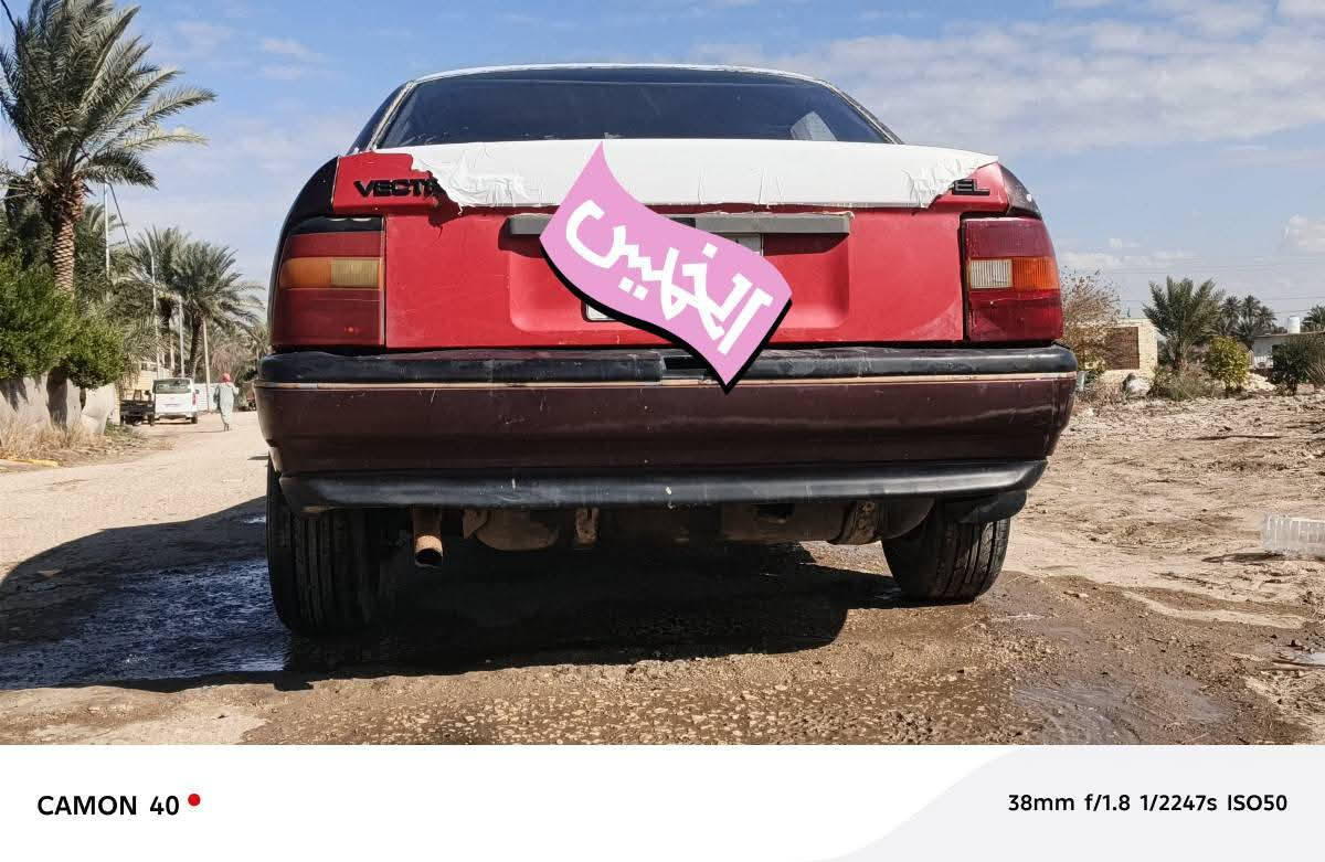 أوبل فكترا 91 للبيع
سياره كامله تخم تاير جديد البنيد مبدل جارد والجنطه مبدله 
مكينه نضيفه كير وحداديه كاملات باتري جديد ماناقصه شي 
غرفته حلوه كابريته بخاخ ويل كب نواقص بسيطه رقم نجف الماني
السعر 12وبيه مجال قليل حك جيه مكان بابل (القاسم) 
للاستفسار رقم ***********
