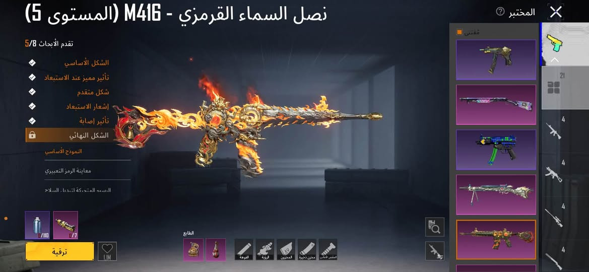 حساب بوبجي مرتب للبيع أو مراوس مكاني البياع وجه لوجه غير هيج ماتعامل وشكرا سعر قيم وبخدمتك


**إذا كنت صاحب هذا الإعلان وتريد حذفه لأي سبب، رجاءا أرسل رسالة إلى الدعم الفني**
