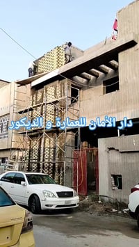 النجف • واجهة ١٠٠م • مكتب دار الأمان