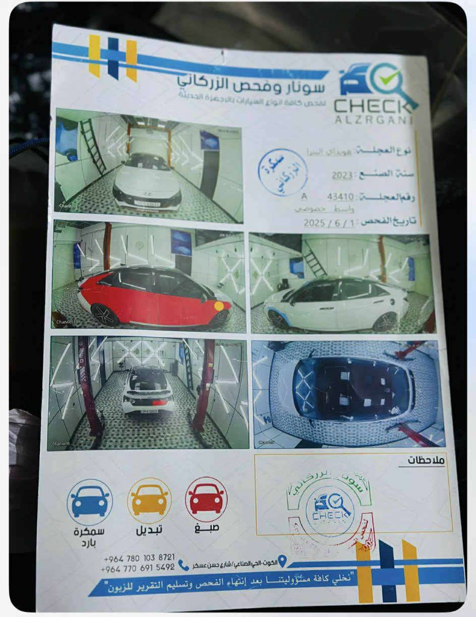 السلام عليكم النترا Nموديل23 وارد امريكي
مكينه 2000تيربو
للبيع رقم واسط معوقين
مكان السياره ميسان
مواصفاته فووووول
ماشيه السياره43
بقيه التفاصيل خاص السعر145وبيها مجال تصل *********** عمارة, ميسان
