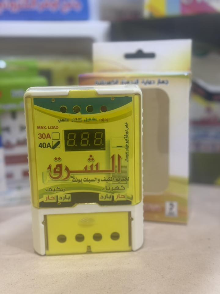 🔌 ENGINEER COMPANY – أجهزة الجينج أوفر ⚡

شركة ENGINEER COMPANY المتخصصة بصناعة وتجهيز جميع أنواع
أجهزة الجينج أوفر (Change Over) بأعلى جودة ودقة في العمل جملة او مفرد .

نقدّم حلول متكاملة للتحويل بين مصادر الطاقة (وطني – مولد – UPS)
بشكل آمن وسريع لحماية أجهزتك الكهربائية ⚡

⸻

✔️ جينج أوفر عادي (يدوي)
✔️ جينج أوفر أوتوماتيك (ATS)
✔️ جينج أوفر رباعي / ثلاثي / أحادي
✔️ تصاميم حسب الطلب
✔️ حماية عالية وتحمل أمبيرات مختلفة (40A – 60A – 100A وأكثر)

يستخدم لـ:
 • المنازل
 • المحلات
 • الشركات
 • المولدات

⭐ جودة عالية – أمان – عمر طويل
⭐ فحص وتجربة قبل التسليم
⭐ دعم فني واستشارة مجانية

📍 العنوان:
ميسان – حي الحسين الجديد – قرب جسر الناظم

📞 للاستفسار:
***********
***********

يوجد توصيل لجميع محافظات العراق
