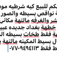 السعر 48