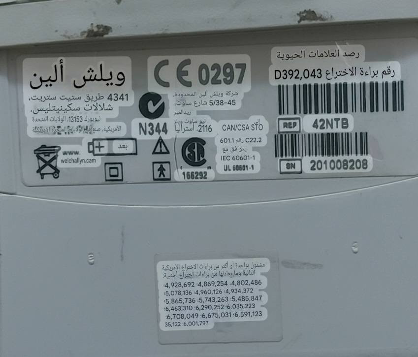 جهاز ضغط امريكي لبيع


**إذا كنت صاحب هذا الإعلان وتريد حذفه لأي سبب، رجاءا أرسل رسالة إلى الدعم الفني**