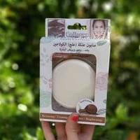 صابون علكة • كولاجين • مستخلص حلزون