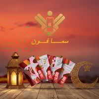 رصيد • اسياسيل • الرفاعي شارع الخطاطين