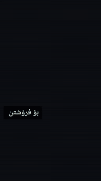 سلامي خوا له هةموو لايك ئةوبل مكينه 16 مؤديل 1992 ئارام بلاستيك سليماني به شةرت گيرو مكينة و تاخم بيشي تازه داگيراوه كامل تةرجيل بلوتوز  جوار مةسةماعة ئيشةكات ناوي له دةروه جوانتره فلجه گةرمي لايت فولي ئيشارةت هةمووي ئيشةكات  جوار تاية و ويلي تازه دينار مةسروفي نيه بؤ فرؤشتن   زماره ***********جواب كؤمينت نادةمةوه وره جات له خزمةتام
