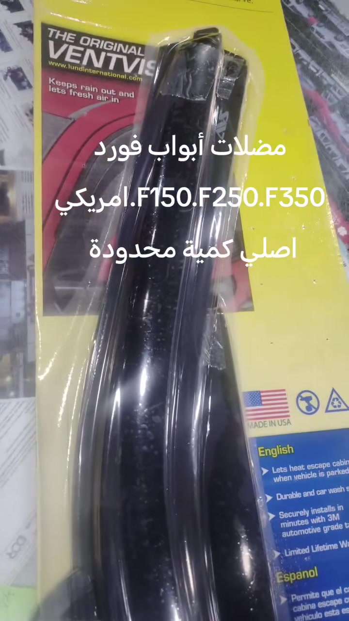 من رخصة مدير الكروب المحترم ***********
