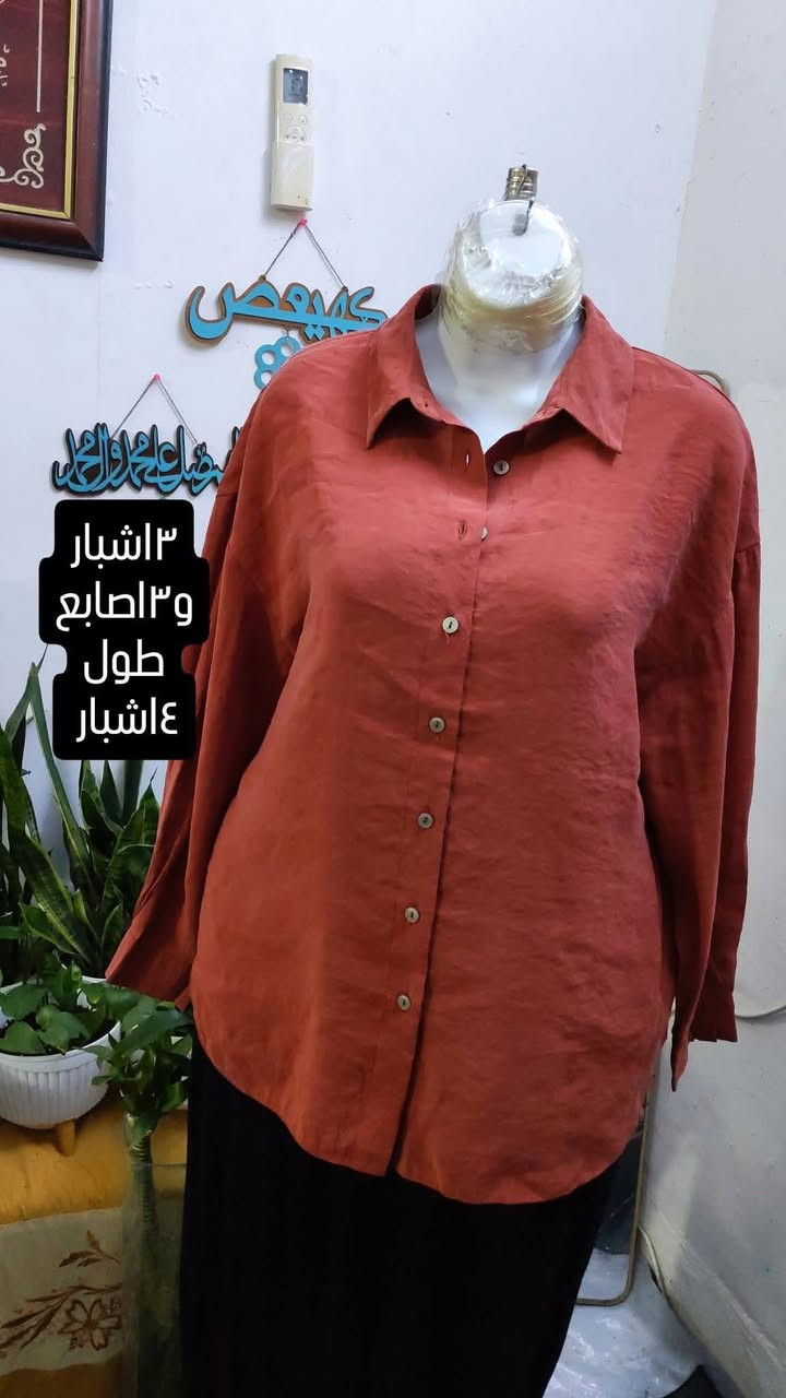 متوفر حاليأ #قميص_نسائي #ملابس_بنات
القطعه ٥الاف
توصيل بغداد٥الاف محافظات٦الاف


**إذا كنت صاحب هذا الإعلان وتريد حذفه لأي سبب، رجاءا أرسل رسالة إلى الدعم الفني**