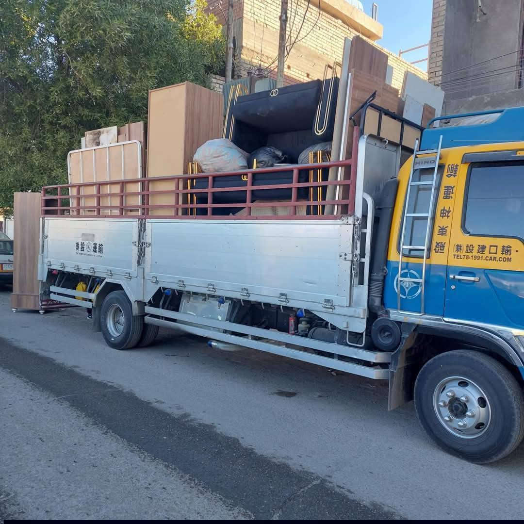 لنقل الاثاث داخل كركوك وخارج  السلام عليكم زبائن ***********.            ***********واتساب /اتصال 
ويانه💚كلشي سهل باذن الله 💚 من نقل الاثاث العام 🚛والتحويلات من بيت🏡 الى بيت اخر 🌹🏘️ توجد سياره  (هينو  +كنتر+(كيه) وكادر كامل من العمال الموهوبين في حمل الاثاث🦸🥷 والتحمل بما يرضي الله ويرضيك.
يوجد نجار يفتح ويشد الغرف عراقيه🇮🇶-تركيه🇹🇷-ماليزيه 🇲🇾 وايضا فتح وشد جميع انواع السبالت ❄

ما عليك غير انه تتصل وتدلل خلال دقائق تجيك قائمه العمل والاسعار وانت تختار الي يعجبك... 
وعند الاتفاق عليك الجلوس واحنا في خدمتك 🧿🕴️..وكل شي حسب 
طلب الزبون❤

فقط عليك الاتصال***********اتصال/ *********** وتساب +ماسنجر الصفحه
