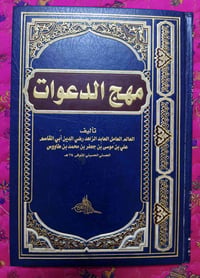 توصيل • للبيع