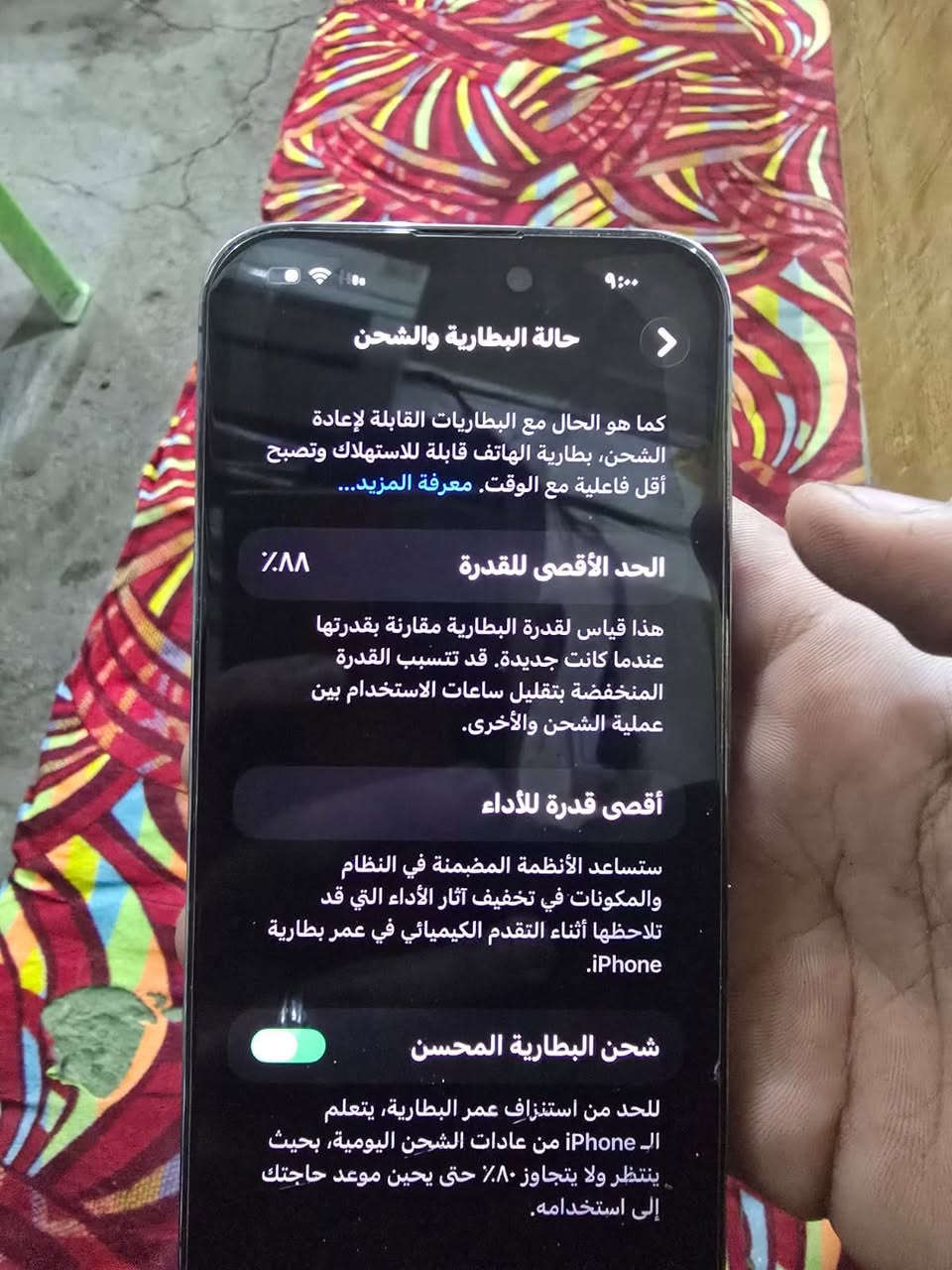 ‏هذا الجهاز للبيع iPhone 14 Pro م
للبيع ***********￼
