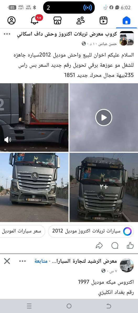 تفاصيل بل صوره ***********
