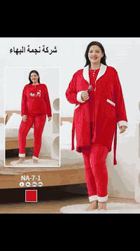 رقم الهاتف ***********

https://t.me/SISOGROUP
فرع  الثالث
تراك مخمل درجه اولى 
قياس L. XL.  XXL.   XXXL
السعر ؟؟؟؟ الف
 مواصلات بغداد 5 الف
باقي محافظات 6 الاف
 للمعرفة مزيد من نشاطنا يرجى زيارة
 رابط قناتنا للألبسة نسائية على تليكرام 
https://t.me/SISOGROUP
رابط قناتنا للألبسة اطفال على تليكرام https://t.me/xcnC04YYC_gyYWM6
