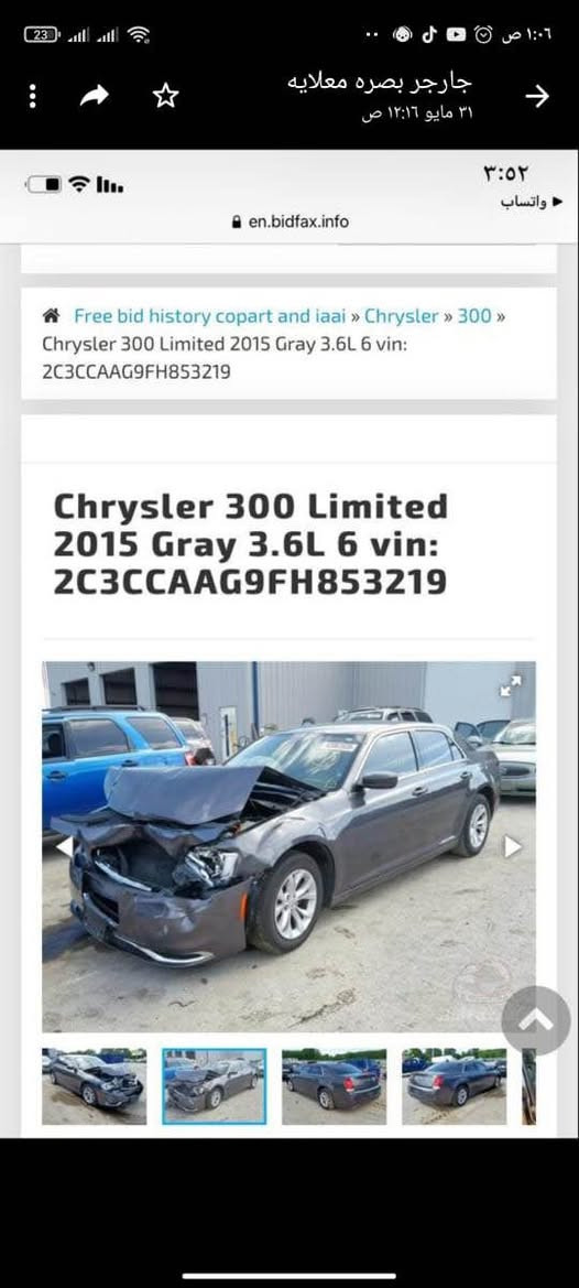 اوباما 16/19 بسمي كفاله ماعده البنيد اجره ذي قار 

العنوان البصره القرنه 165 السعر وبي مجال 

*********** البصرة, العراق
