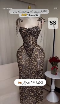 جملة • موديلات ترند • تخبل