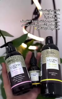 تصفية • اخر قطع • مكياج