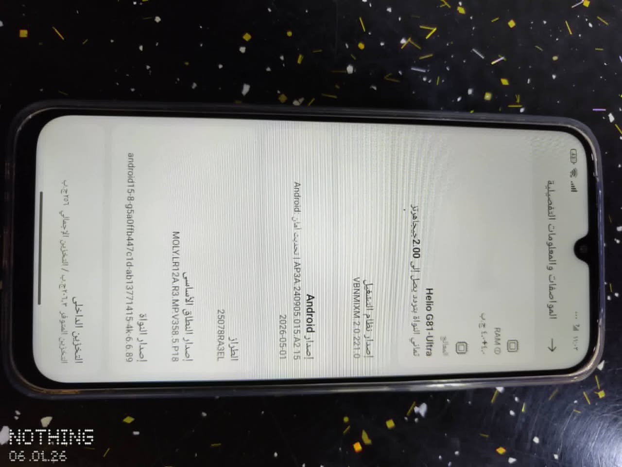 سلام عليكم 

جهاز redmi 15C ذاكره 256 

الجهاز مامقصر بشي استعمال بيت وصارله ايام معدوده من اخذو 

نكدر نكول بعده كسر كارتون وكامل ملحقات للعلم 

السعر 200 الف وبي مجال بسيط 

العنوان: بصره ابو الخصيب حي العسكري قرب سنتر عبدلله 

الرقم:  ***********
