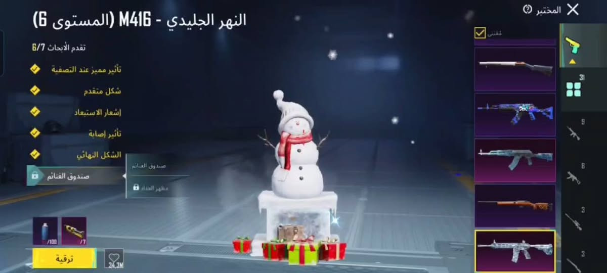 للتبديل مقابل حساب اقوى او شوي اضعف


**إذا كنت صاحب هذا الإعلان وتريد حذفه لأي سبب، رجاءا أرسل رسالة إلى الدعم الفني**