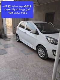 ٢٠١٢ • ٣٢٠٠٠ كم • قادسية السنويه