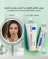 مستحضرات تجميل • توصيل مجاني • بغداد